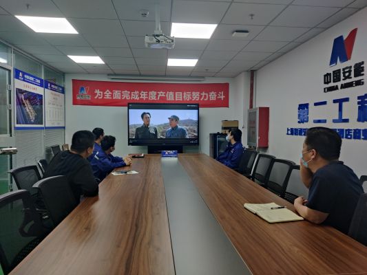 沃丽项目部党支部开展“观影回忆初心、缅怀革命先烈”主题党日活动